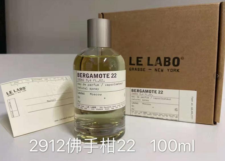 Le Labo LE LABO BERGAMOTE 22 100mL 3.4oz